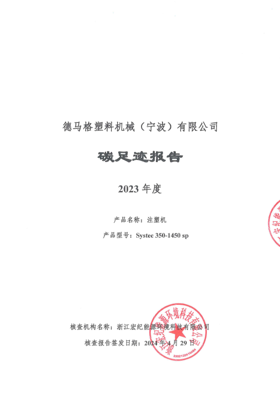 2024-09-27 14_54_48-Window.png